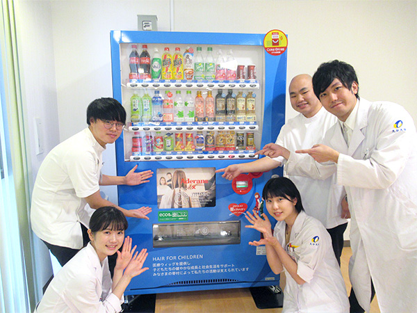 国立大学法人 大分大学