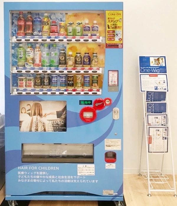 チャリティベンダー（寄付機能付き自動販売機）