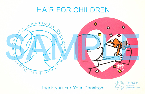 受領証 サンプル