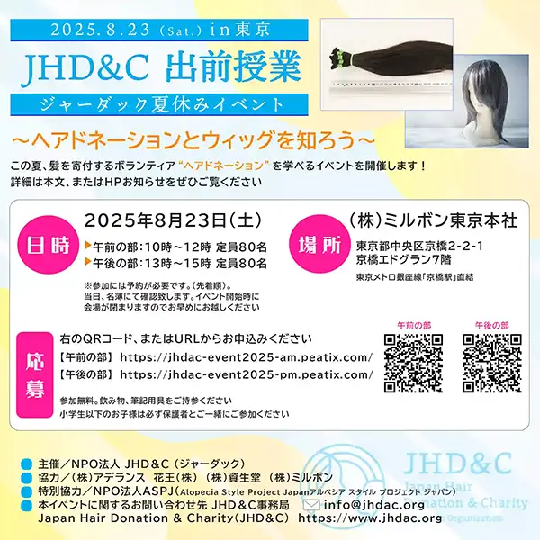 オフィシャルレポート