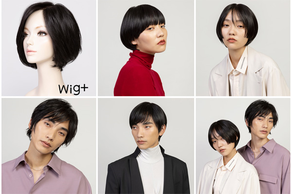 Wig+の詳細について