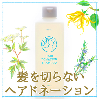 全成分表示