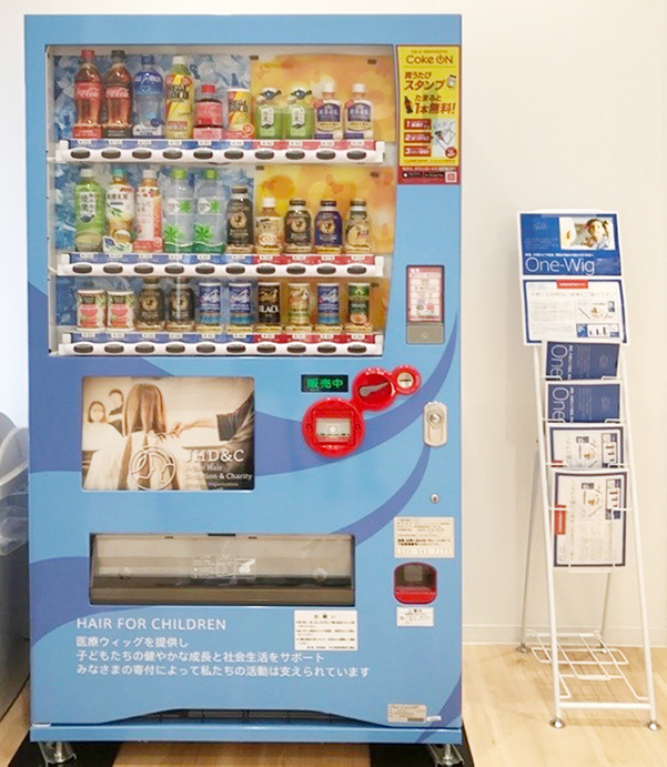 【公開・掲載情報】ヘアドネーションシャンプー&チャリティベンダーの情報を公開しましたの画像2