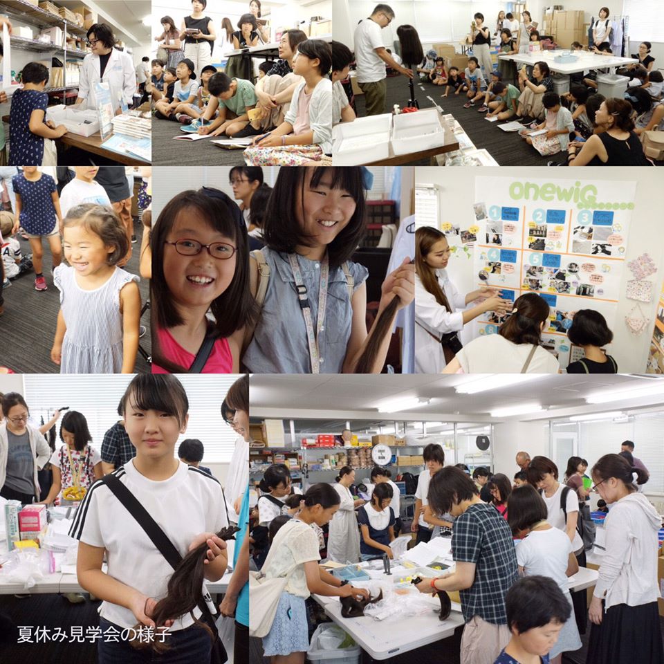 【イベント情報】「冬休みJHD&C事務局見学会」のお知らせの画像1