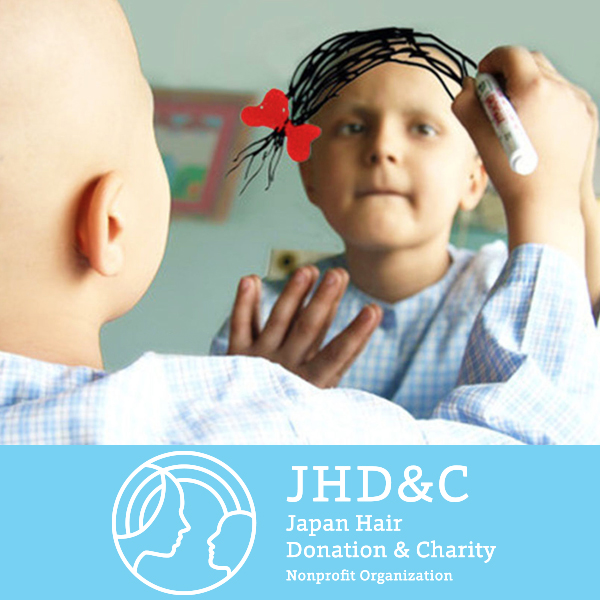 年 活動を応援してくださった皆さまへ Japan Hair Donation Charity ジャーダック Jhd C