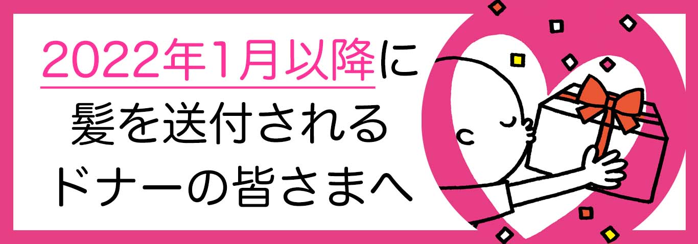 デジタル受領証、来年からいよいよスタート!ご案内と注意事項の画像1