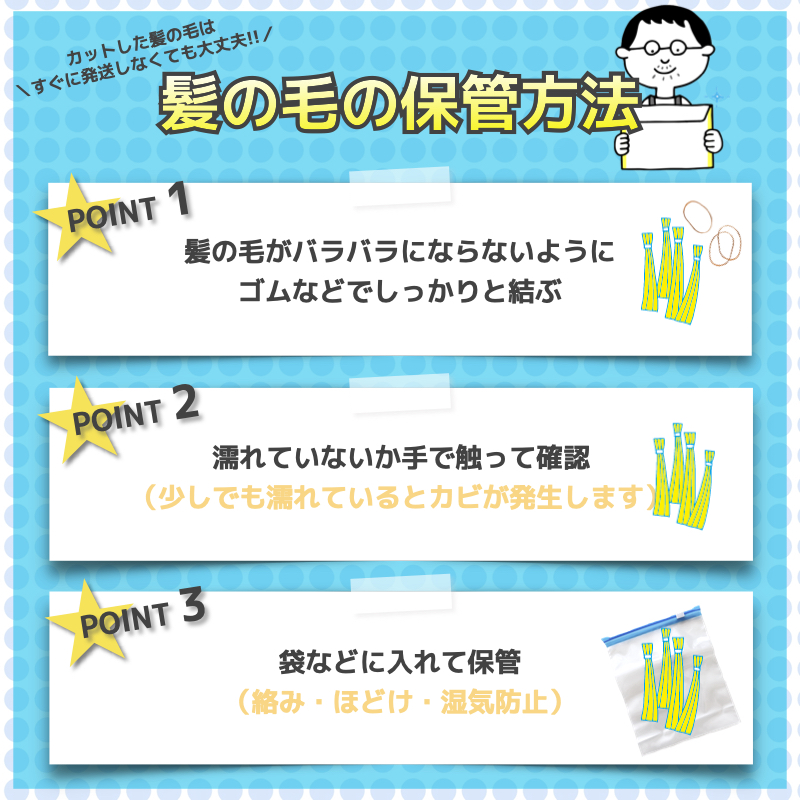 年末年始休業のお知らせの画像2